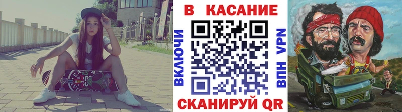 МЕФ Аша