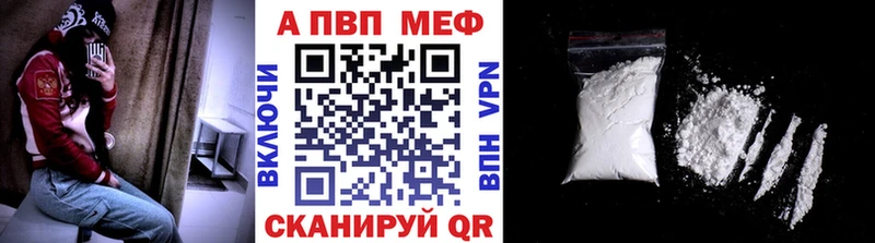 Купить закладки  Аша  А ПВП крисы CK 