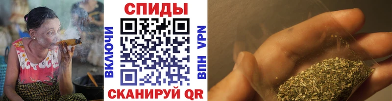 Купить закладки  Аша  БУТИРАТ вода 