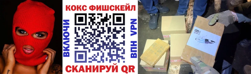 Купить закладки  Аша  Кокаин Боливия 