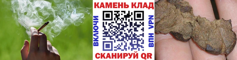 Купить  Аша  Гашиш Изолятор 