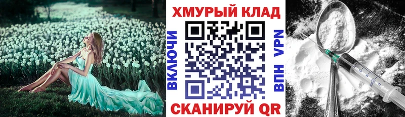 ГЕРОИН белый  Купить  Аша 