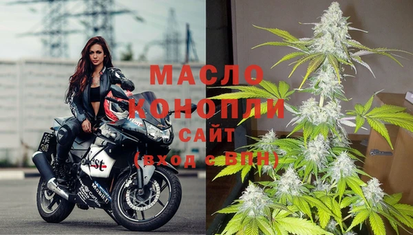 стафф Магадан