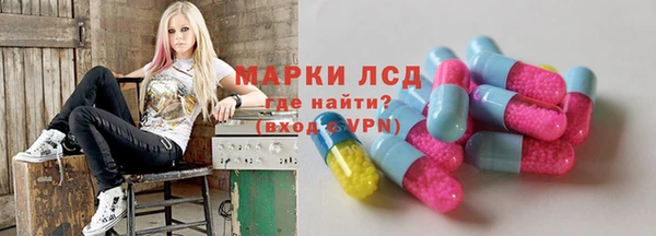 экстази Майский