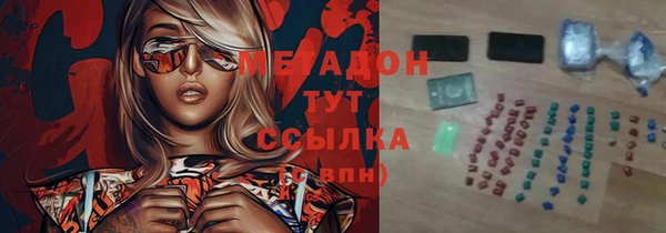стафф Магадан