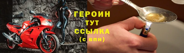 стафф Магадан
