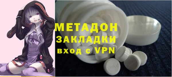 стафф Магадан