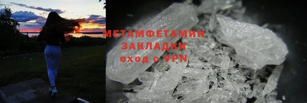 экстази Майский