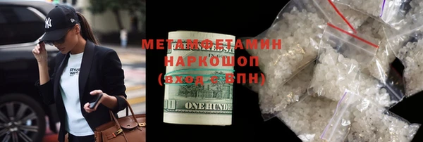 экстази Майский