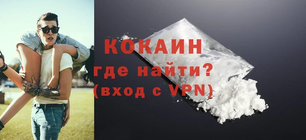экстази Майский