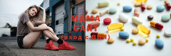 экстази Майский