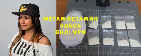 стафф Магадан