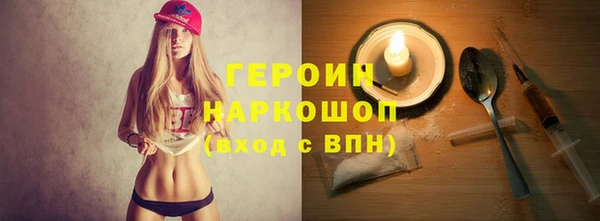 стафф Магадан