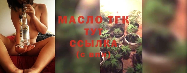 экстази Майский