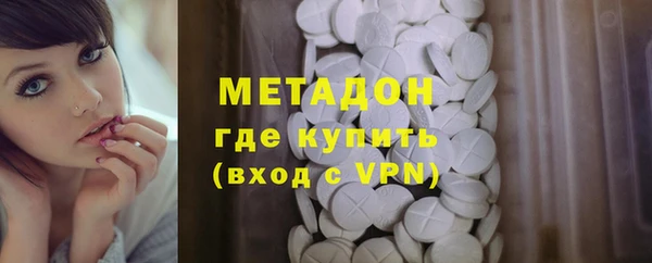 экстази Майский