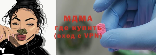 экстази Майский