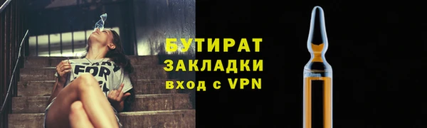 стафф Магадан