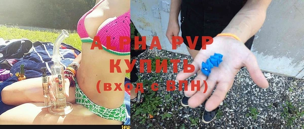 экстази Майский