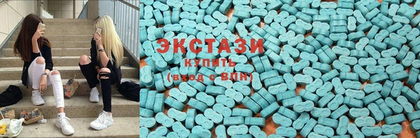 экстази Майский