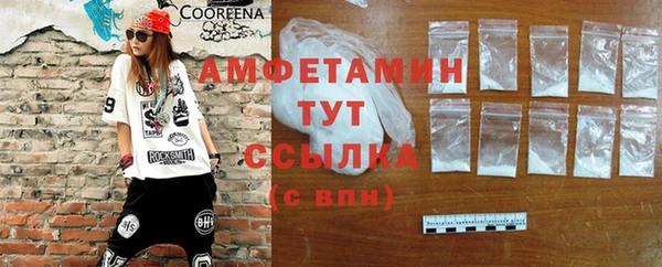 стафф Магадан