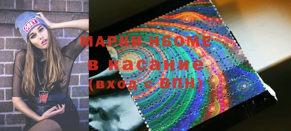 марки lsd Магас