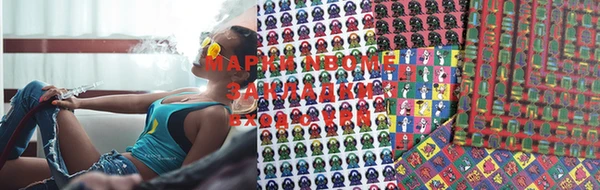 марки lsd Магас