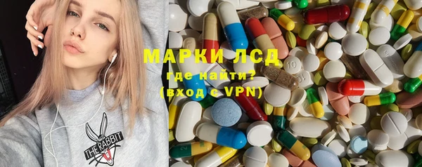 экстази Майский