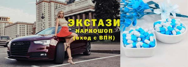 стафф Магадан