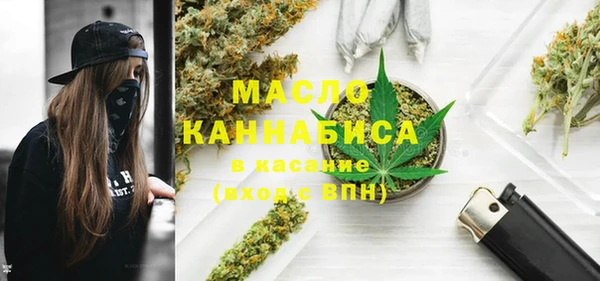 стафф Магадан