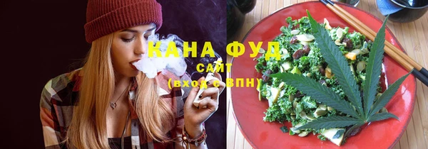 стафф Магадан
