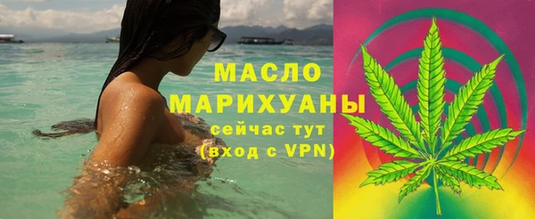 стафф Магадан