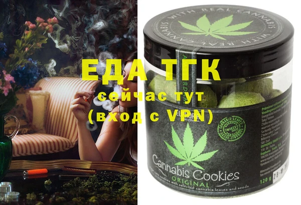 стафф Магадан