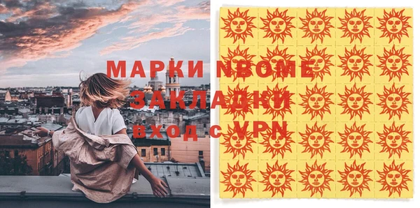 стафф Магадан
