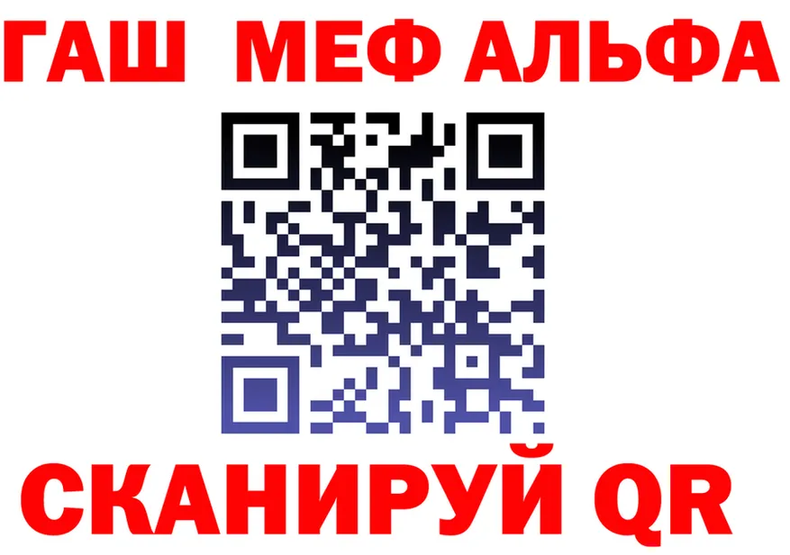 МЕФ 4 MMC зеркало площадка mega Аша