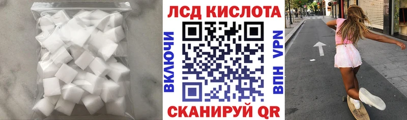 Купить  Аша  LSD-25 экстази ecstasy 