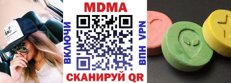 МДМА молли  Купить где  Аша 