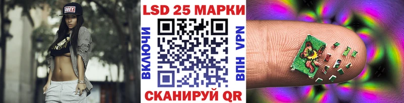 Купить  Аша  Марки 25I-NBOMe 1,5мг 
