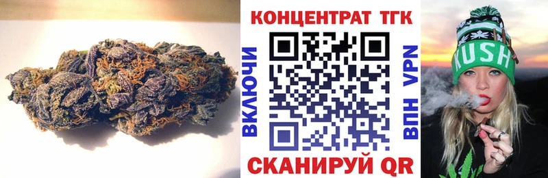 Дистиллят ТГК жижа  Купить закладки  Аша 